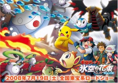 EMPAREJAMIENTOS CAMBIADOS...